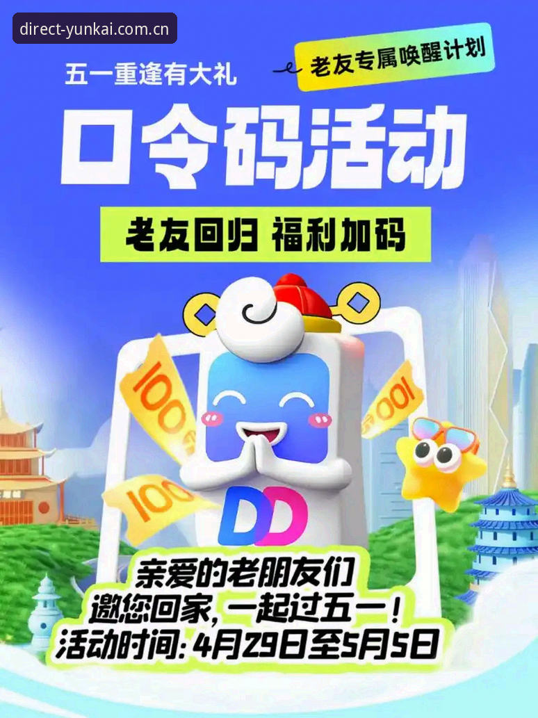 云开全站注册教程最新体验分享：老用户手把手教你避开常见误区