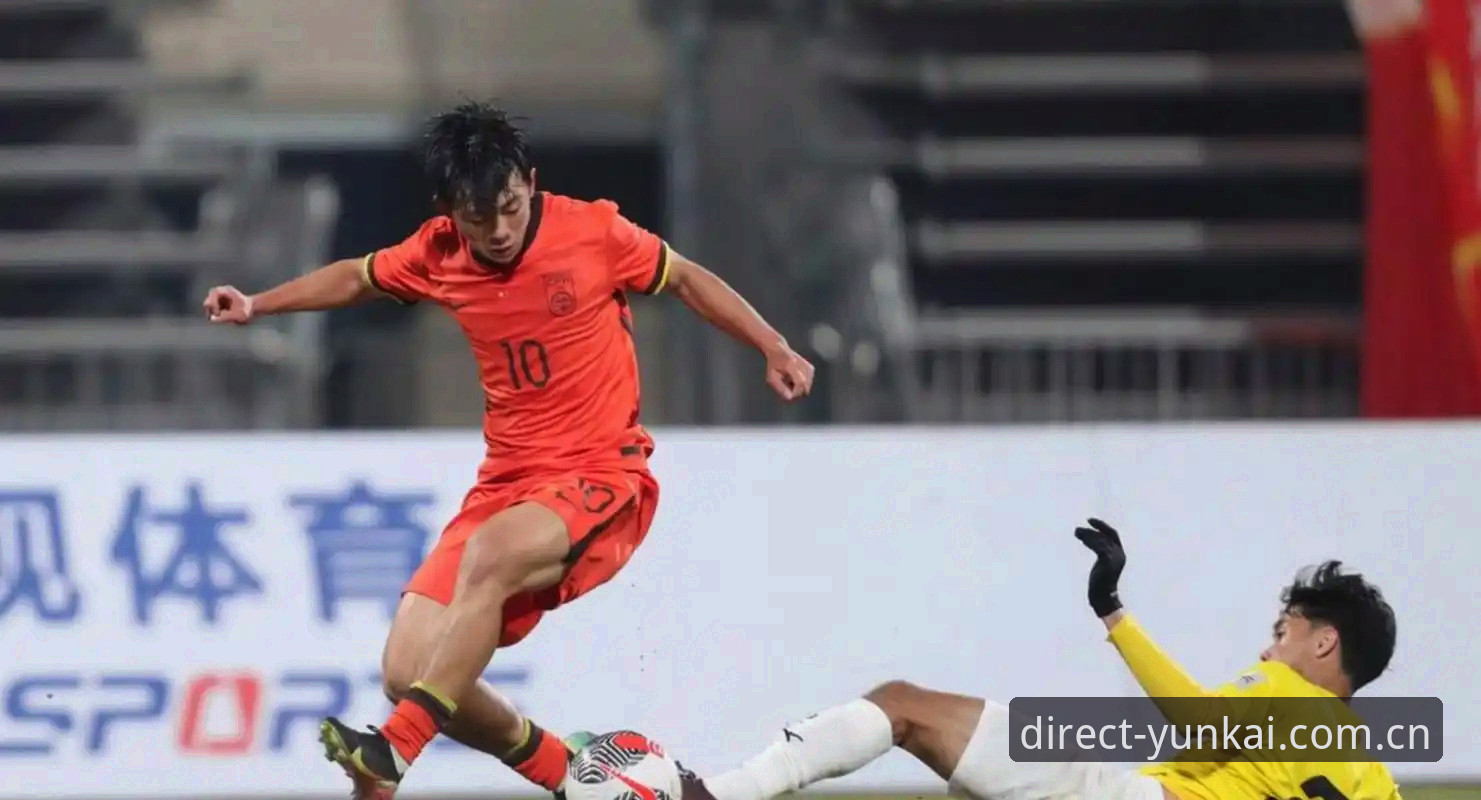 云开全站平台最新版 U17世界杯抽签出炉!3个关键看点解读中国青少年足球新格局