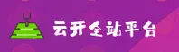云开全站 (中国)官方网站 | 官方直营