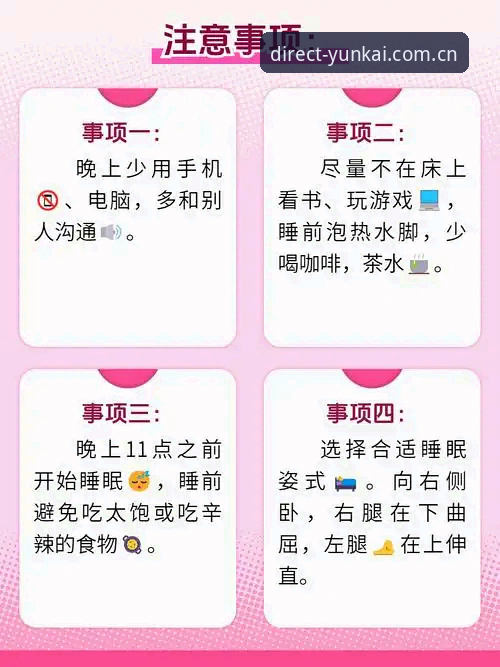 深度揭秘：云开全站安全吗？这些使用技巧让你安心体验