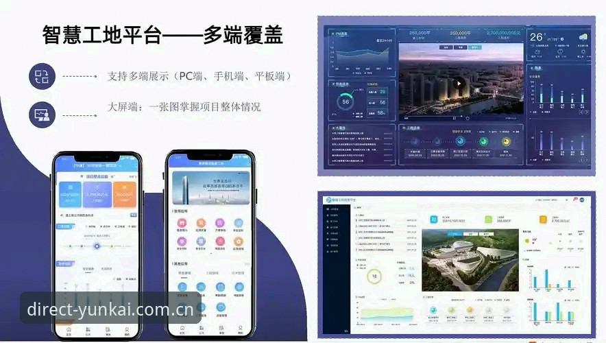 云开全站平台实测报告：官方入口与下载地址的技术性评测分析