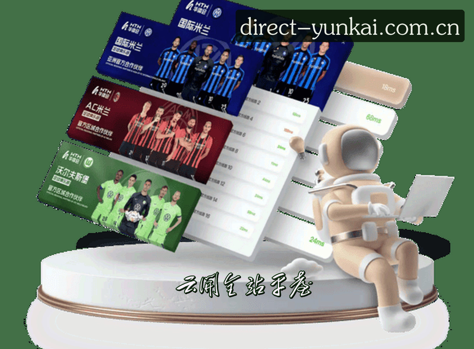 About Us